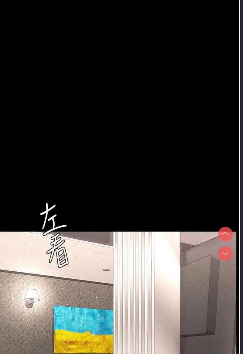 继母与继姐