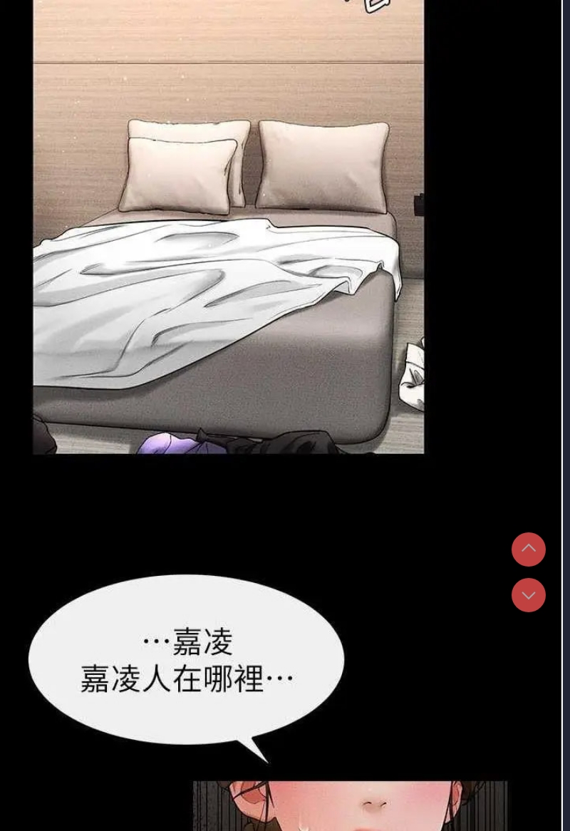 继母与继姐
