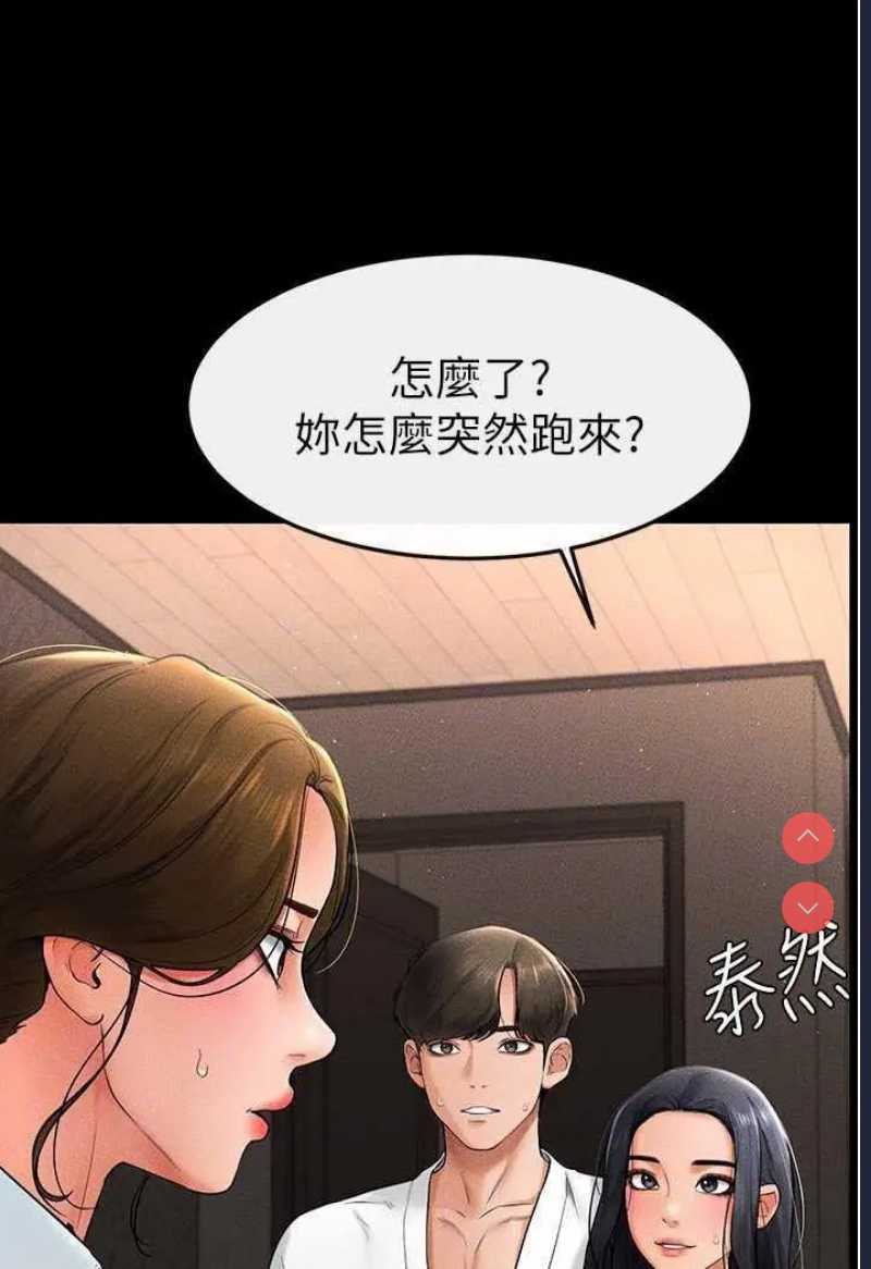 继母与继姐