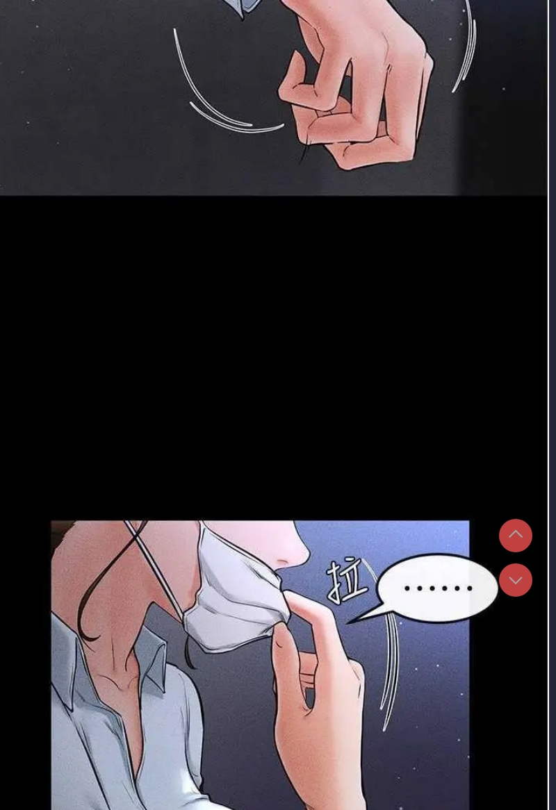 继母与继姐