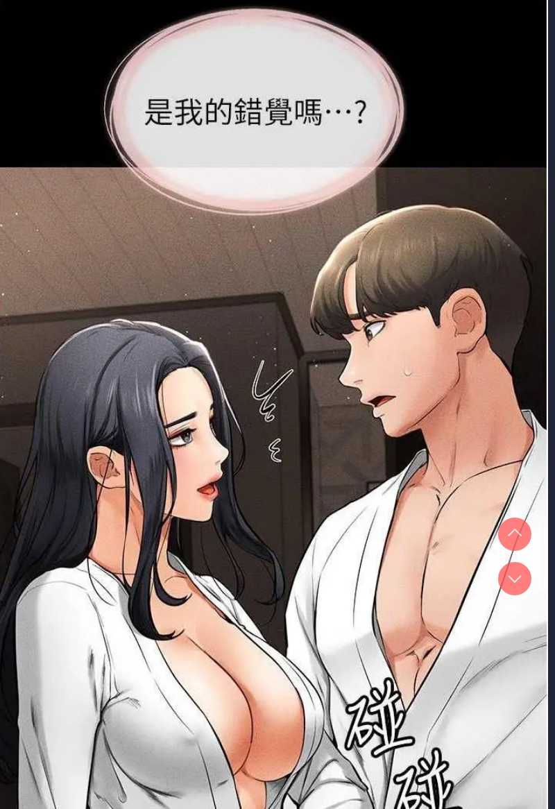 继母与继姐