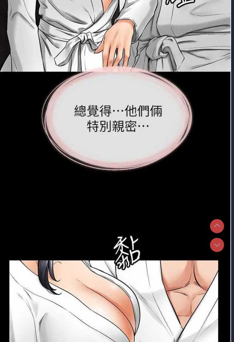 继母与继姐