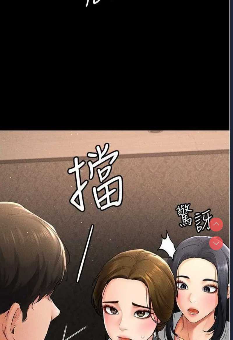 继母与继姐