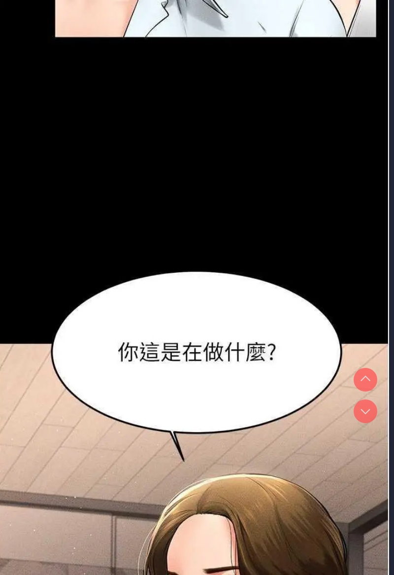 继母与继姐