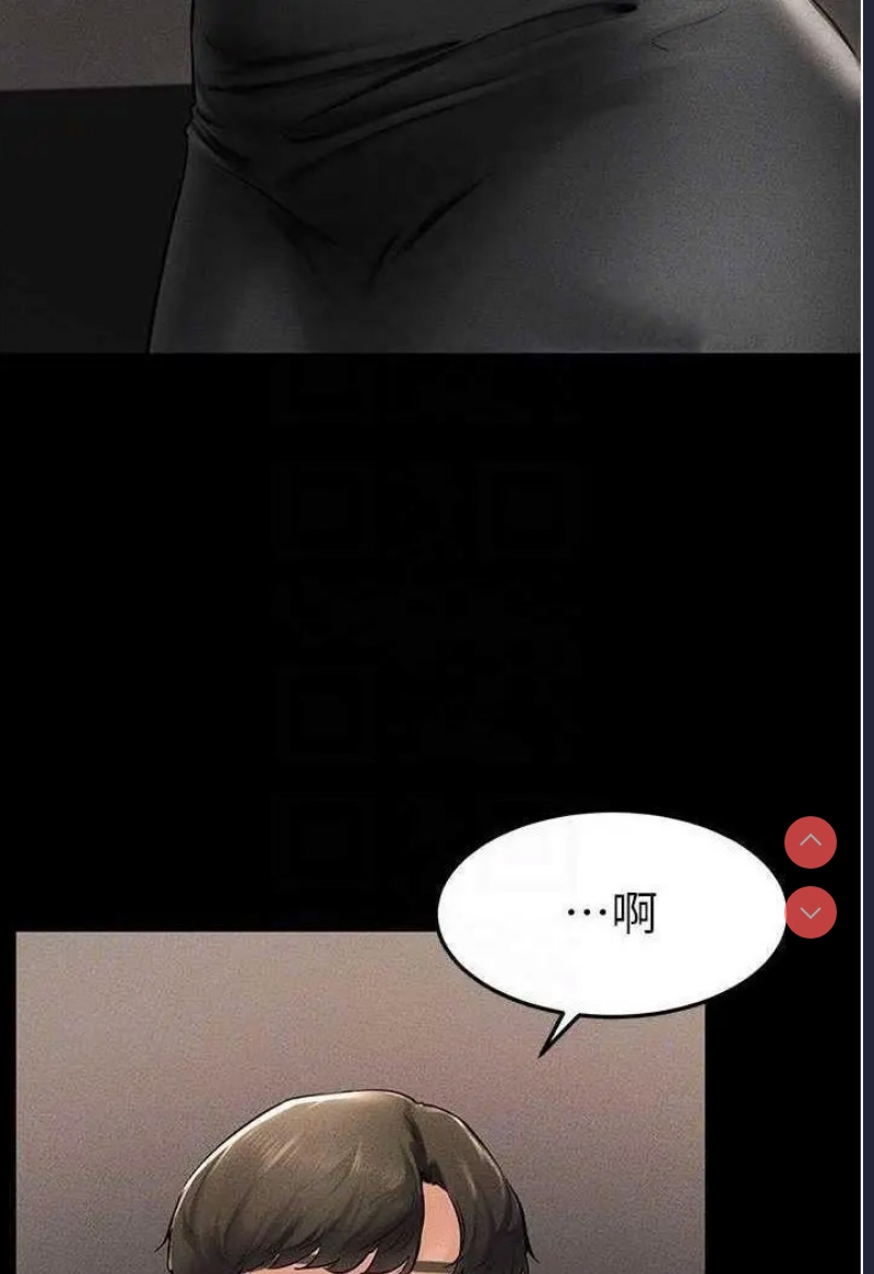 继母与继姐