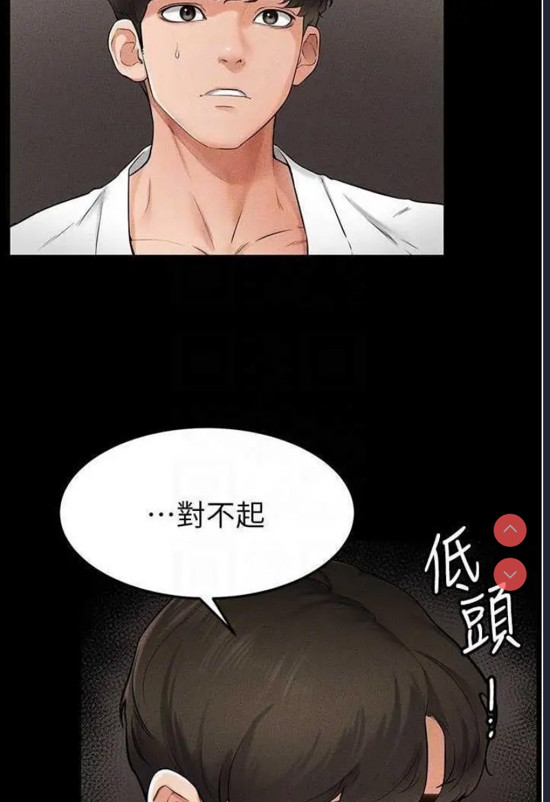 继母与继姐
