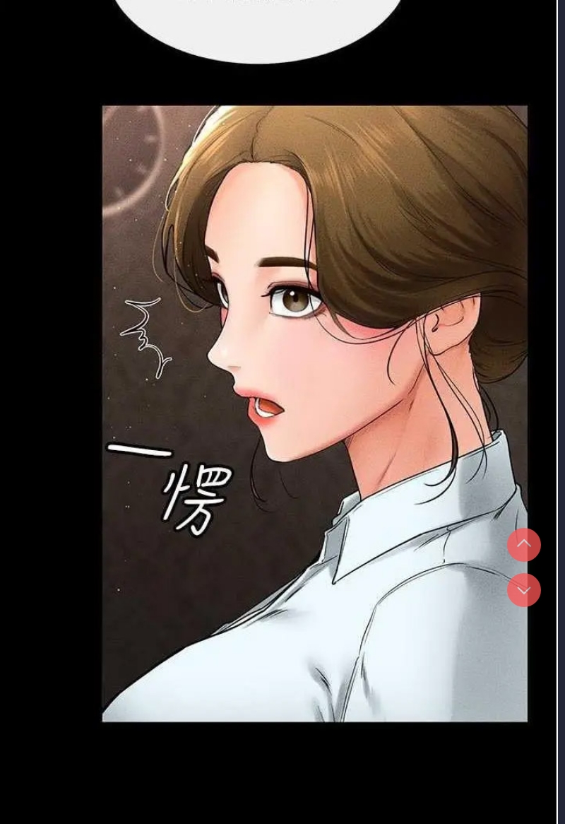 继母与继姐