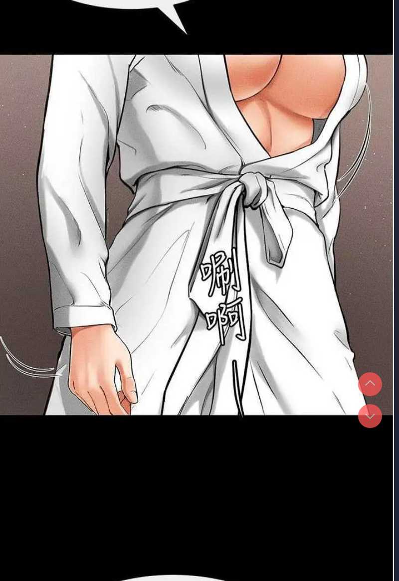 继母与继姐