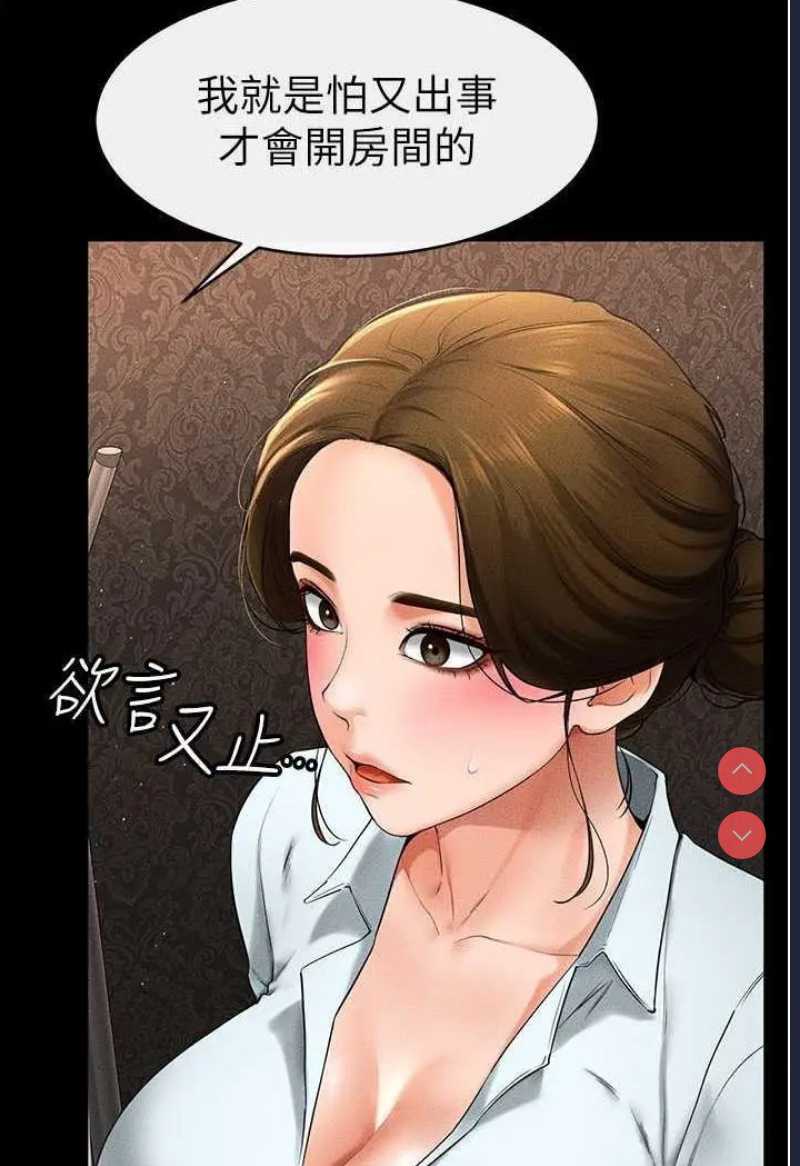 继母与继姐