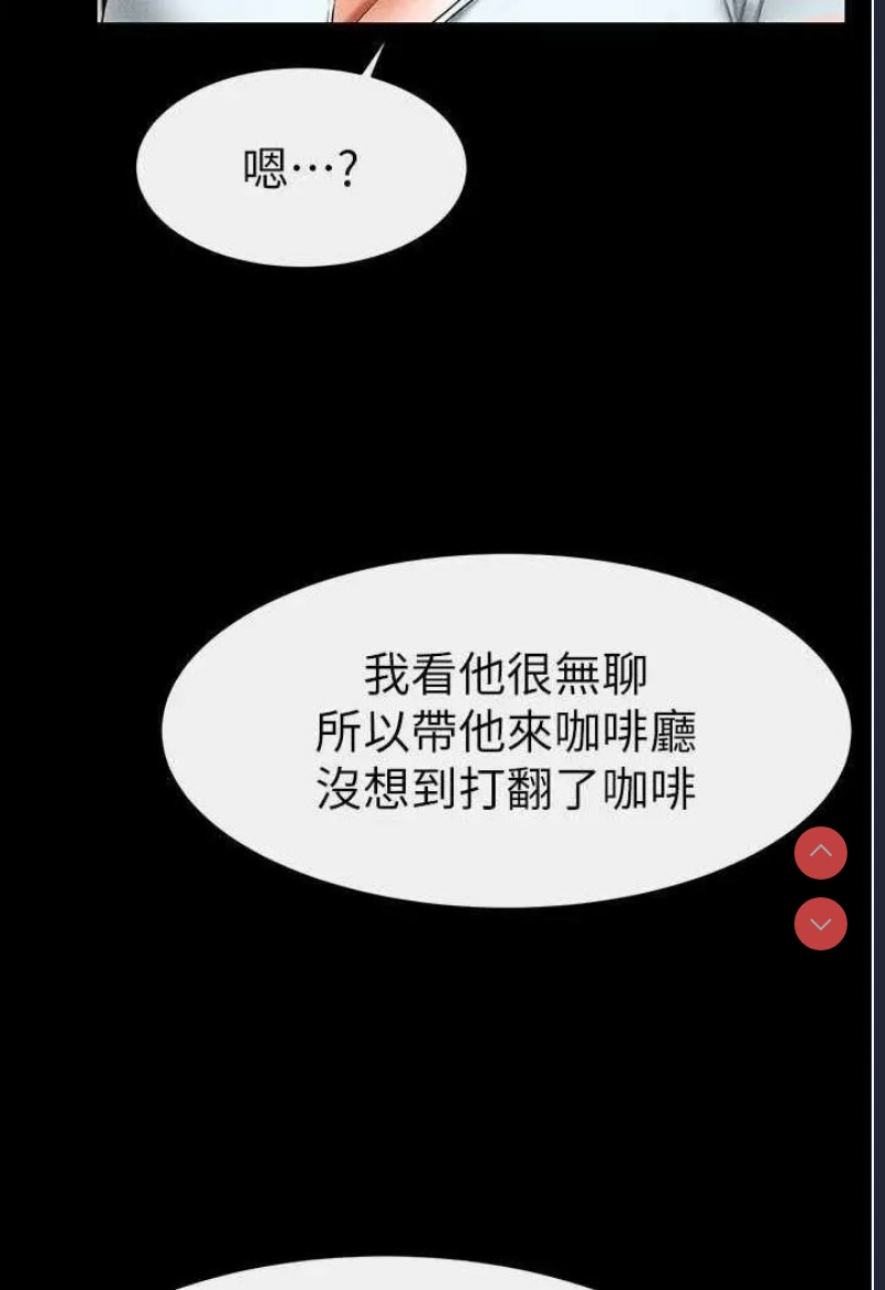 继母与继姐