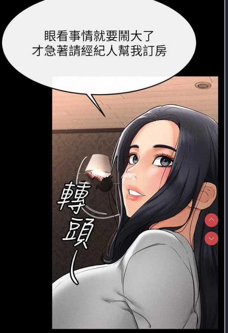 继母与继姐