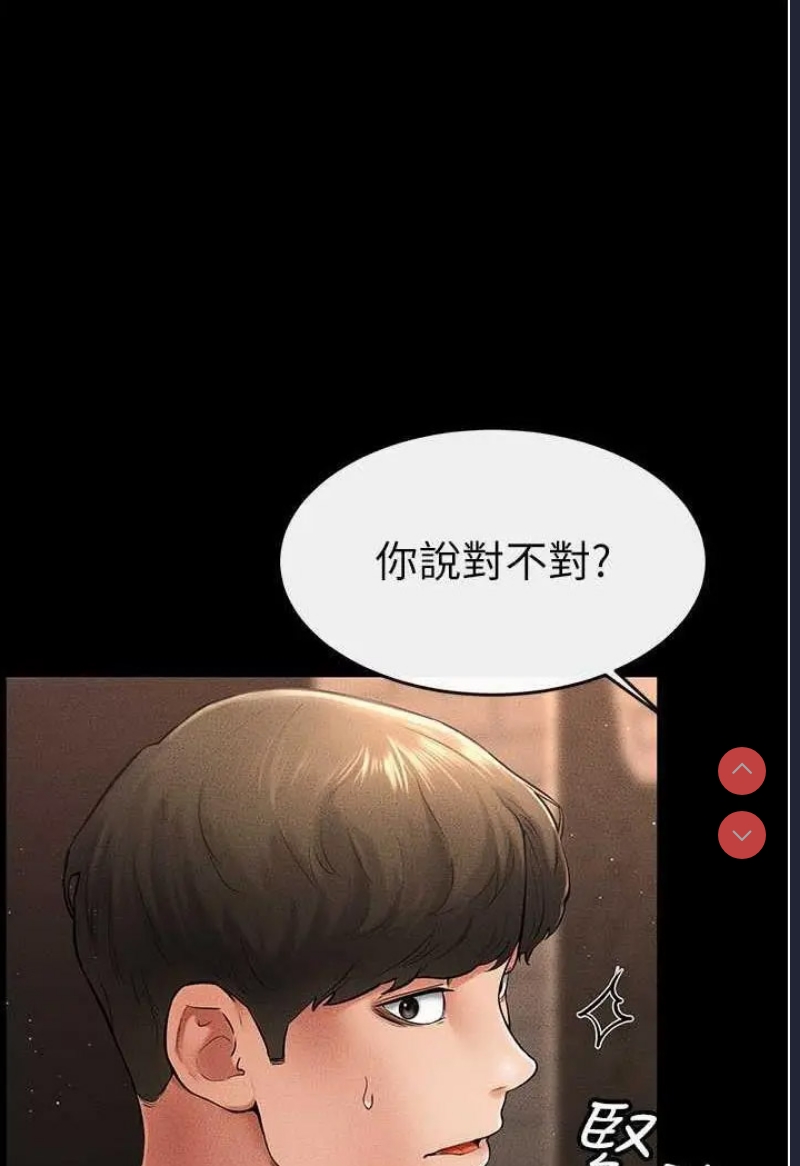 继母与继姐