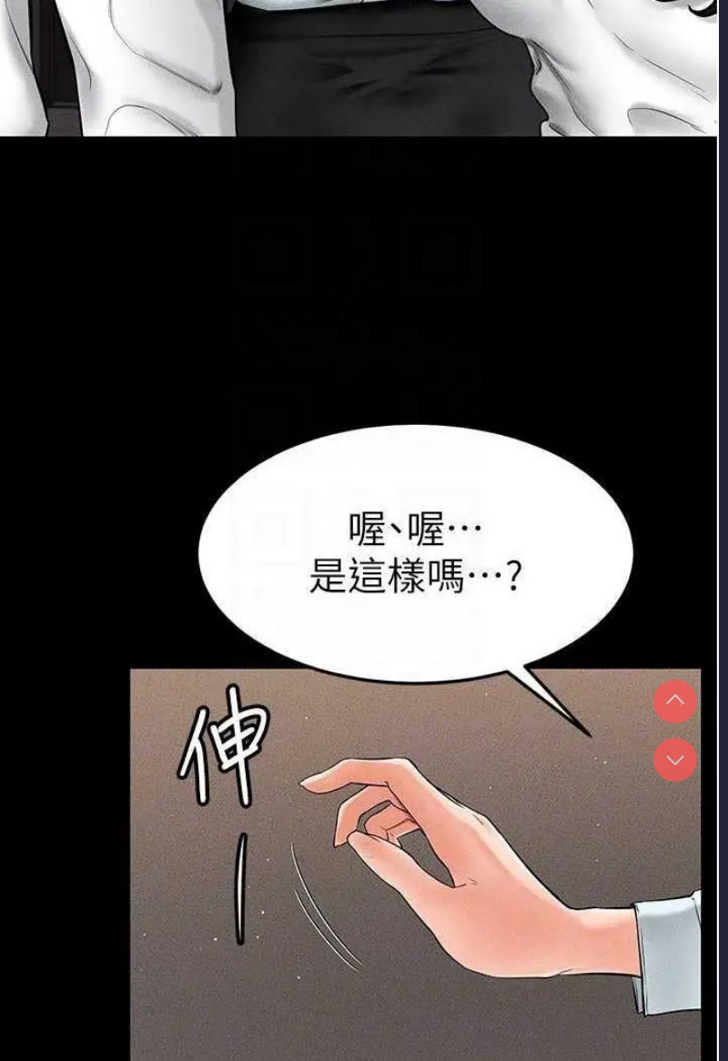 继母与继姐