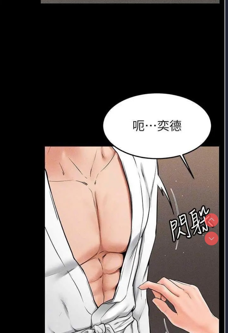 继母与继姐