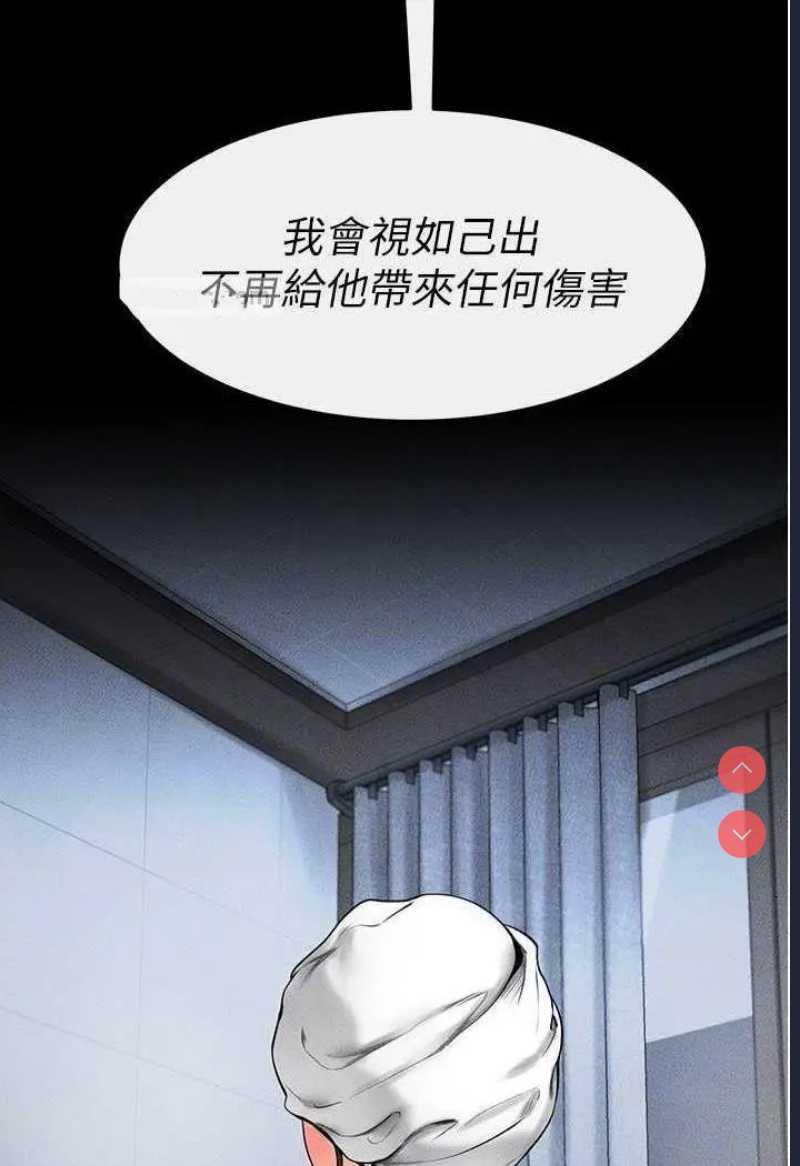 继母与继姐