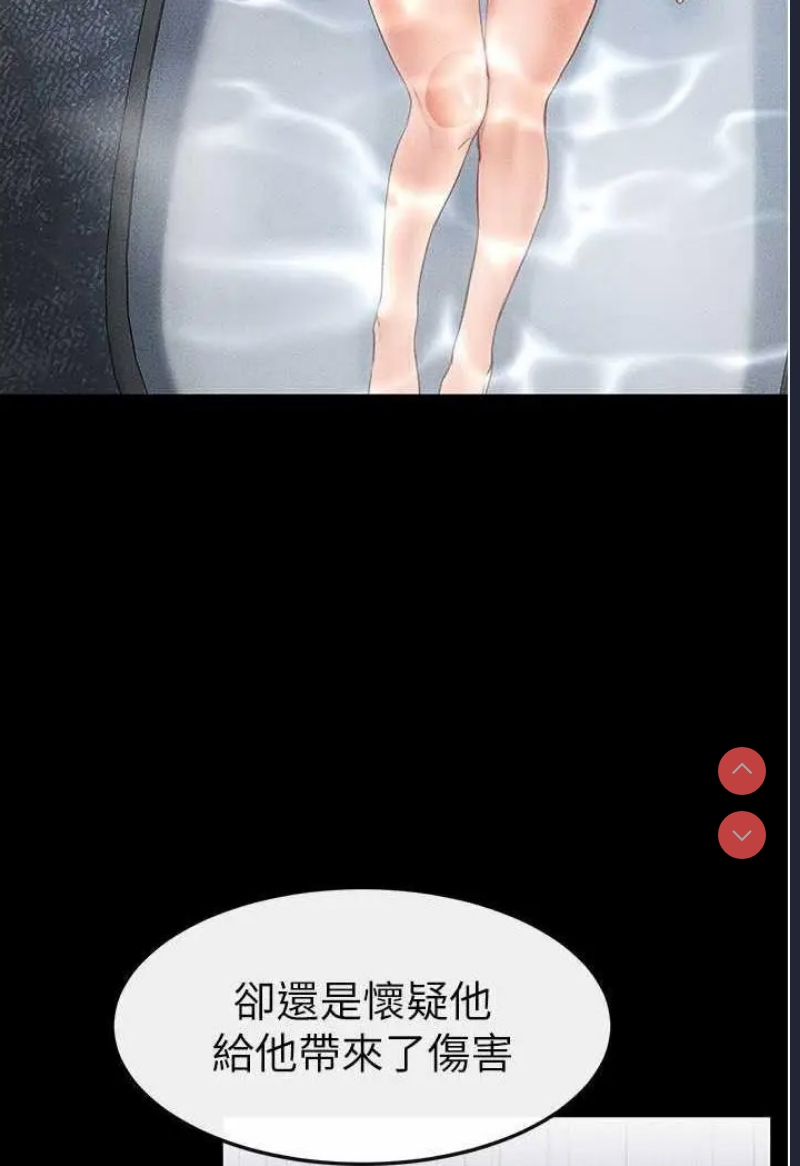 继母与继姐