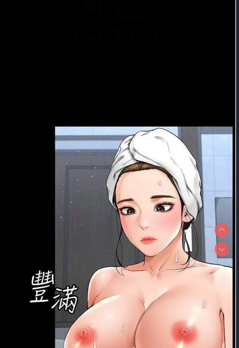 继母与继姐