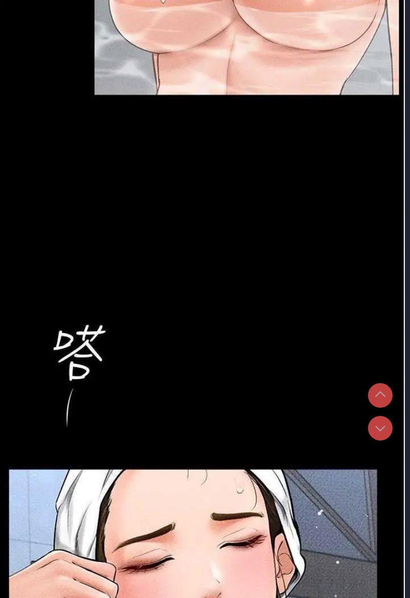 继母与继姐