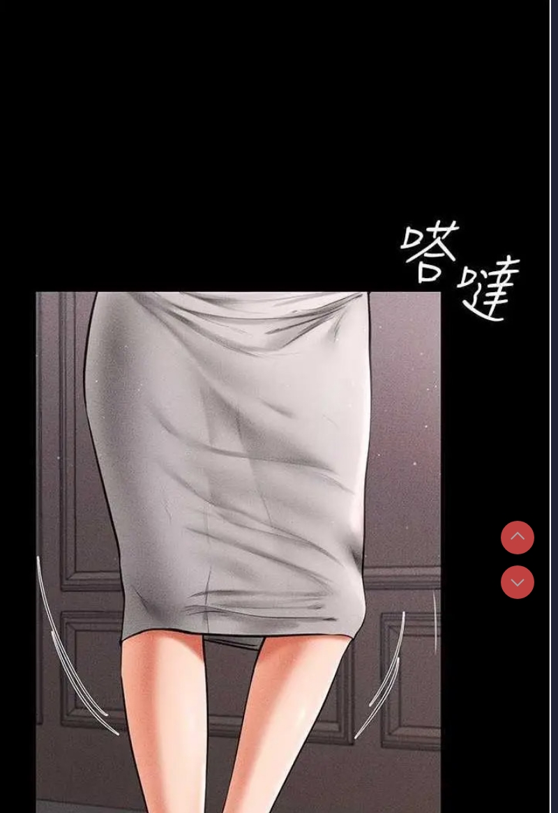 继母与继姐