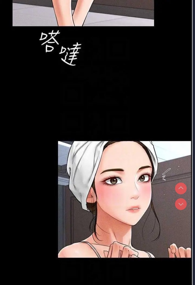 继母与继姐