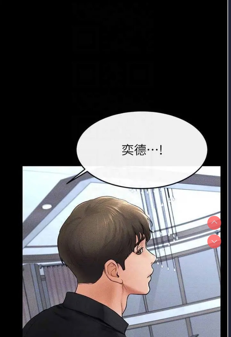 继母与继姐