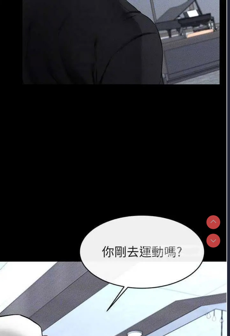 继母与继姐