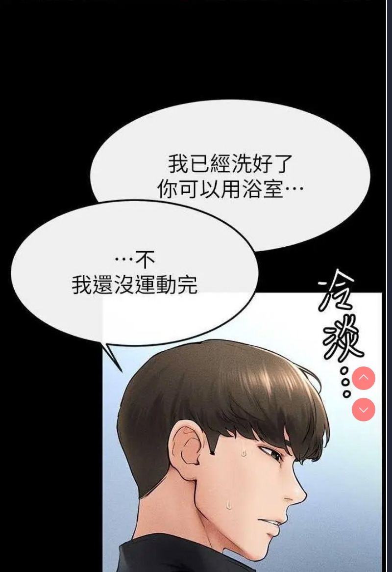 继母与继姐