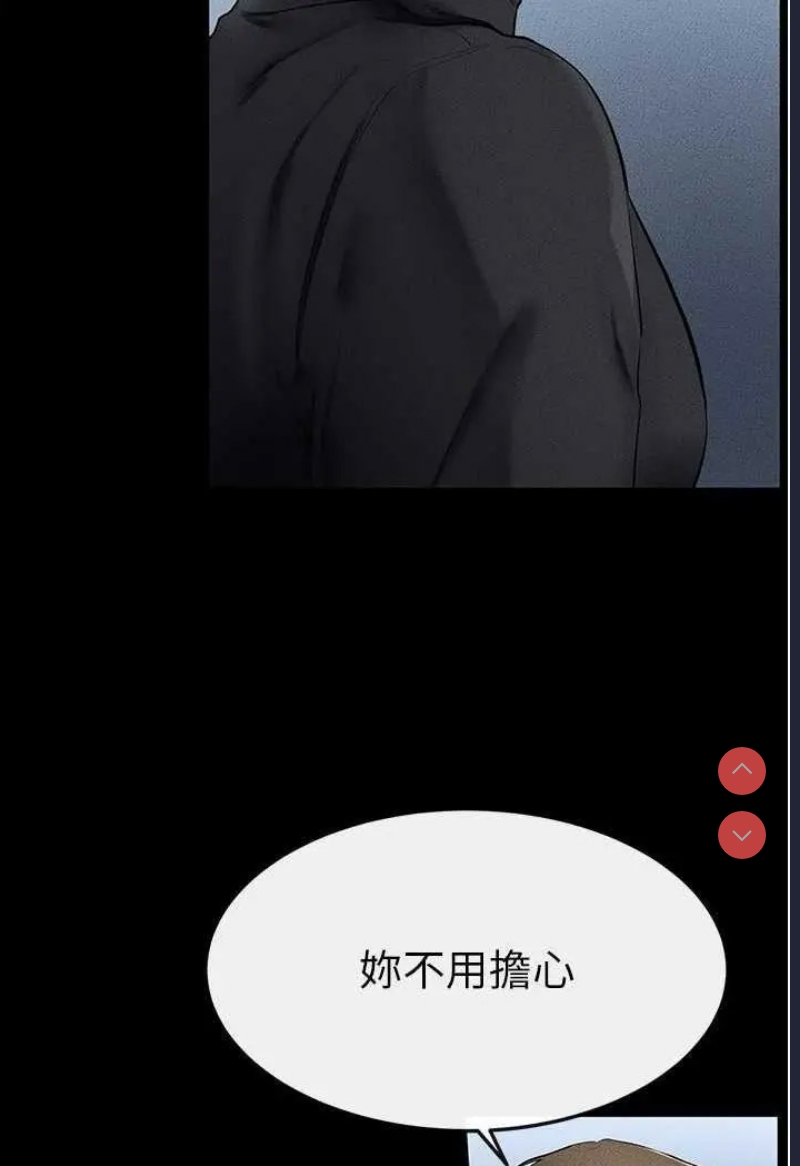 继母与继姐