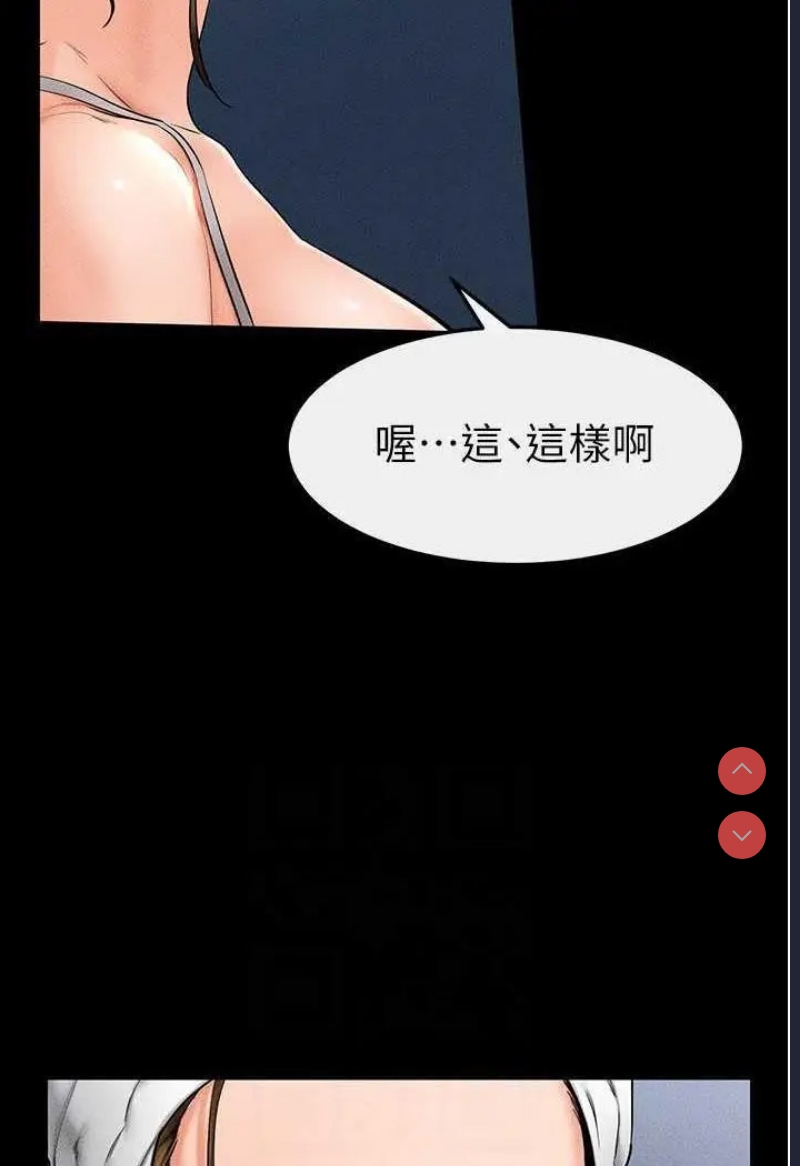 继母与继姐