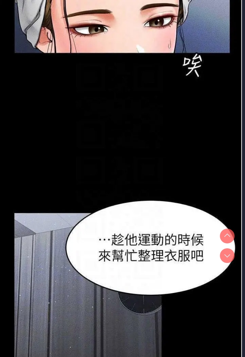 继母与继姐