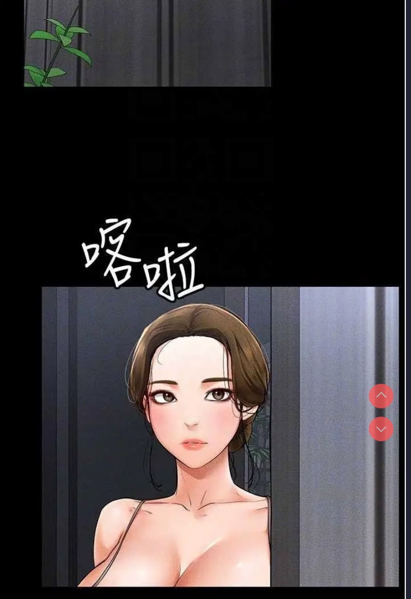 继母与继姐
