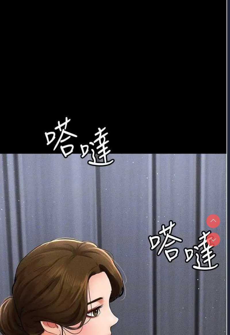 继母与继姐