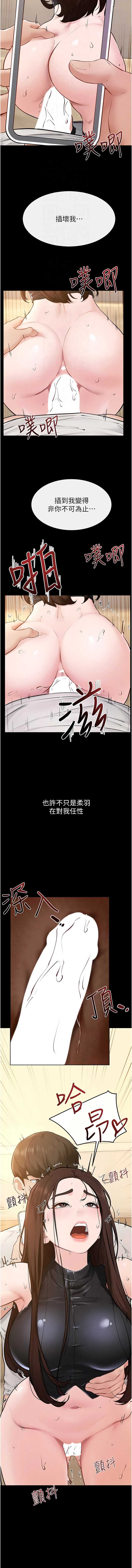 继母与继姐