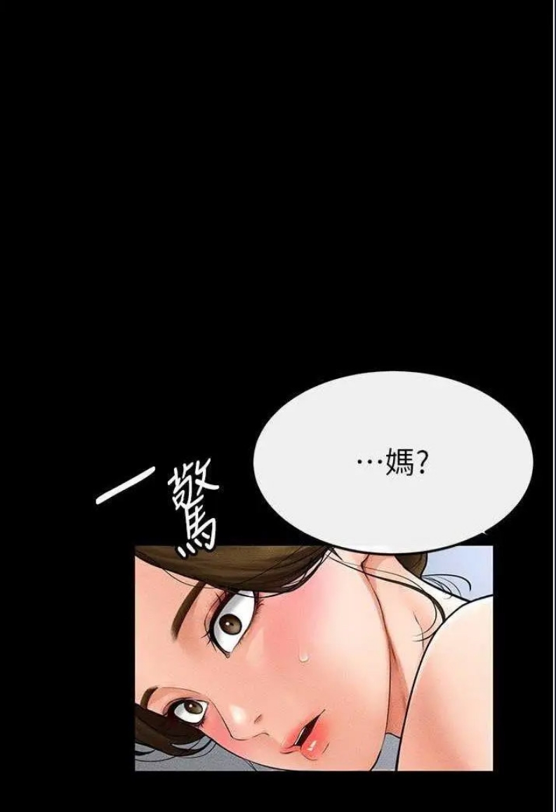 继母与继姐