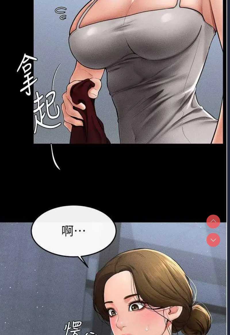 继母与继姐