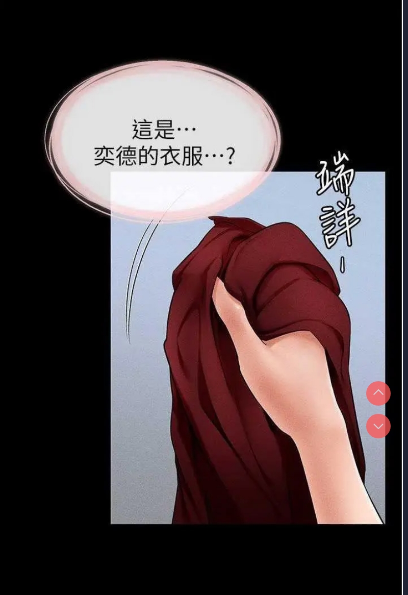 继母与继姐