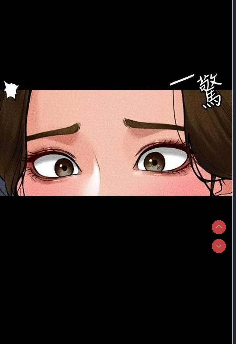 继母与继姐