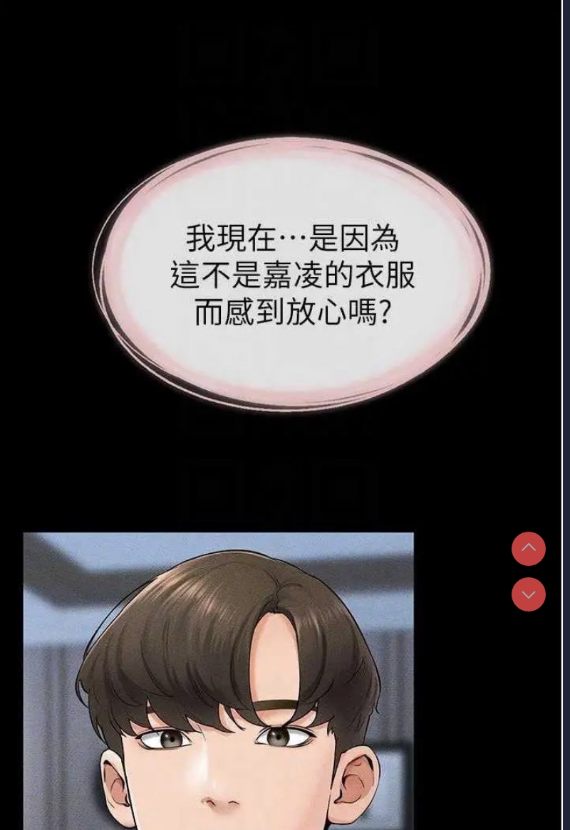 继母与继姐