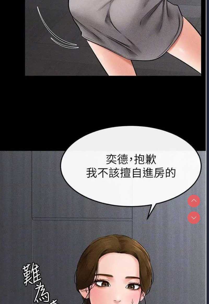 继母与继姐