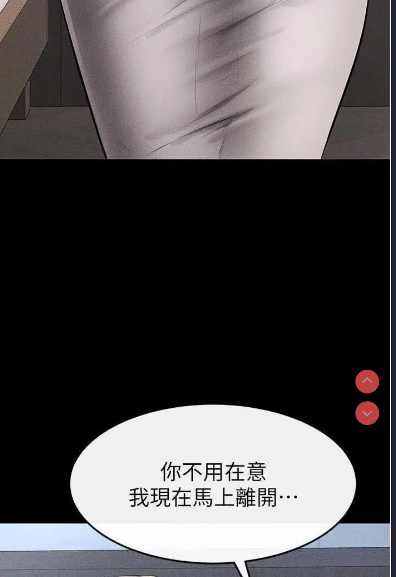继母与继姐