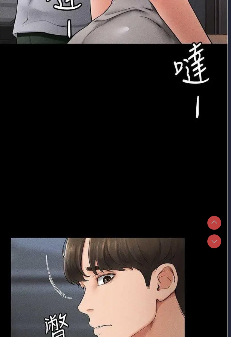 继母与继姐
