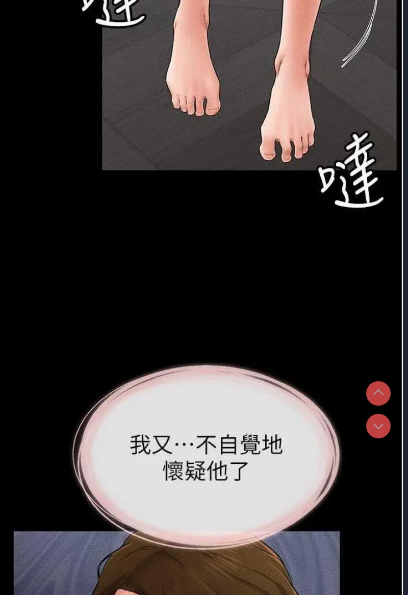 继母与继姐