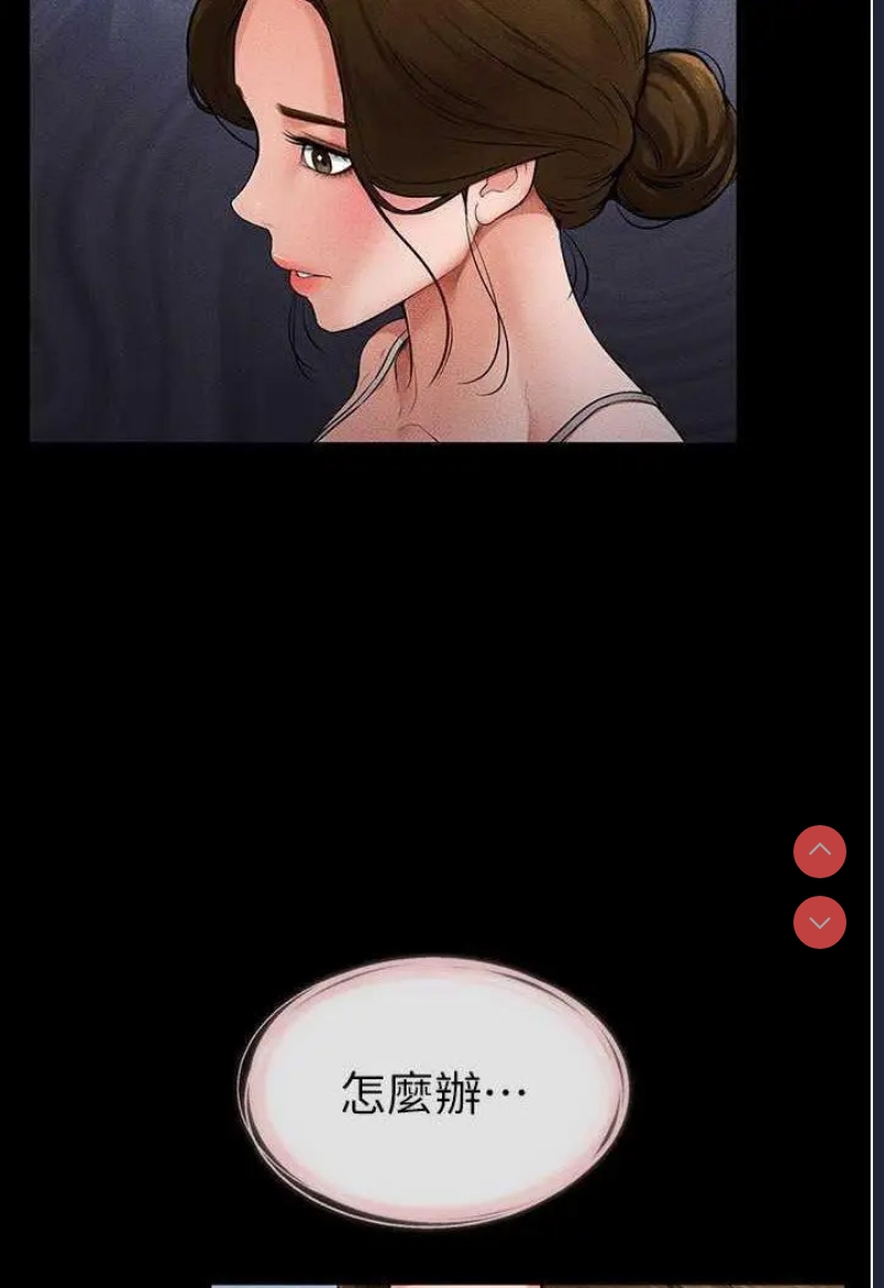 继母与继姐