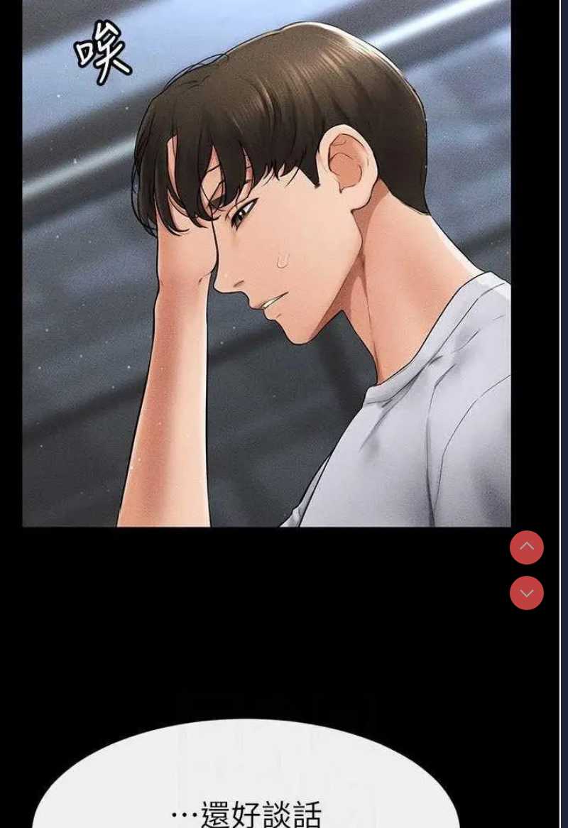 继母与继姐