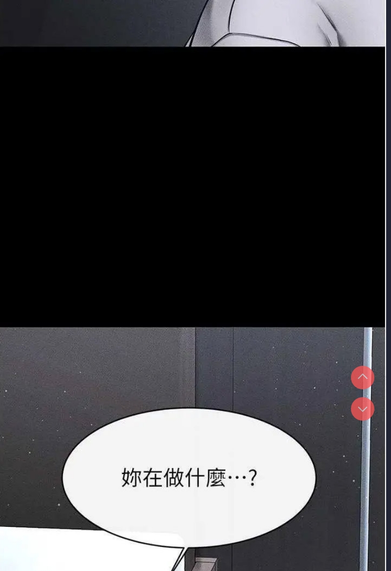 继母与继姐