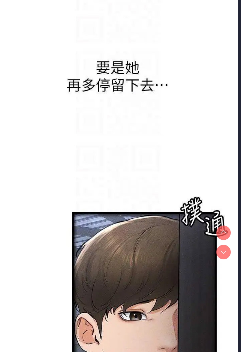 继母与继姐
