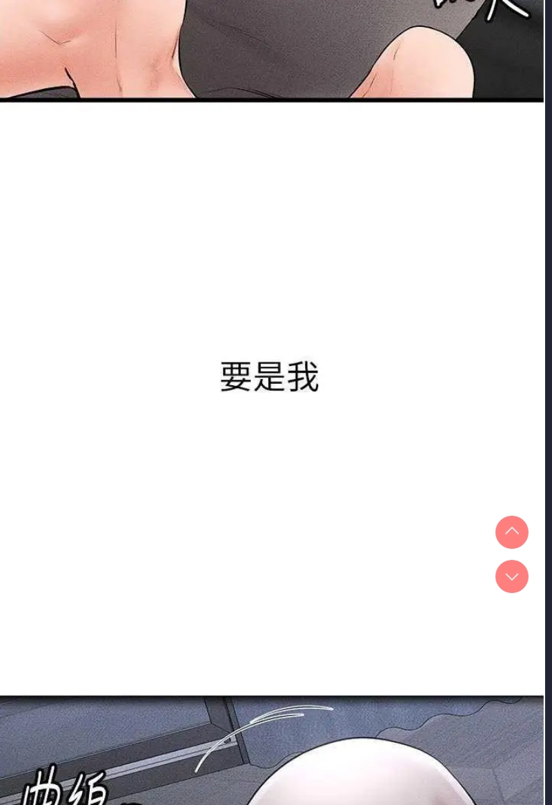 继母与继姐