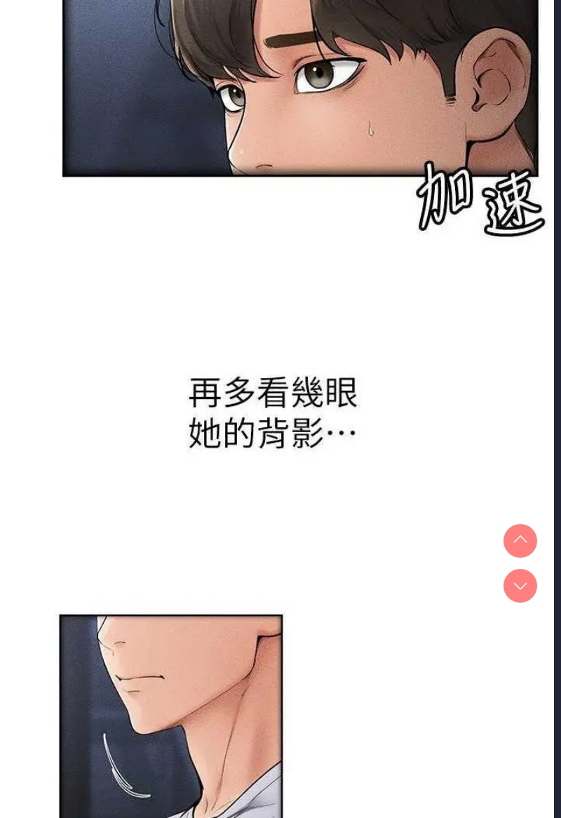 继母与继姐