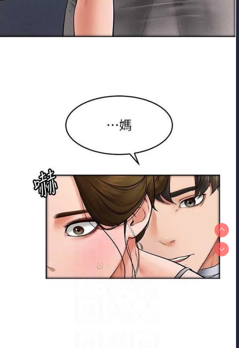 继母与继姐
