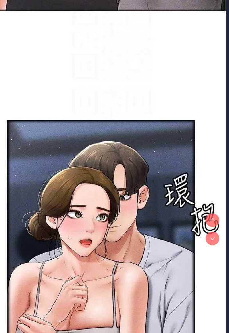 继母与继姐